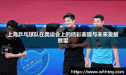 中欧体育平台