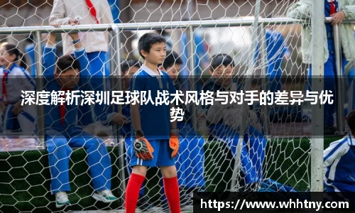 中欧体育平台