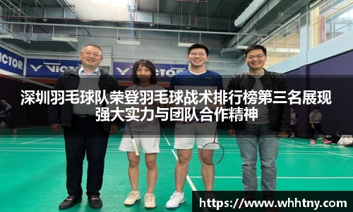 中欧体育官网