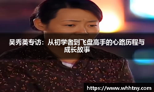 中欧体育