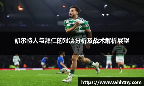 中欧体育官网