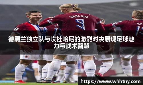 中欧体育官方网站