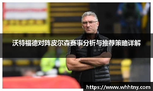 中欧体育平台